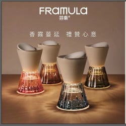 Framula 多功能香薰 